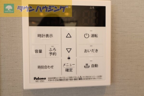 仮）D-room弁天3丁目　Bの物件内観写真